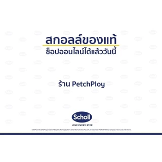 Scholl รุ่น Oliver 1U-2680 รองเท้าสกอลล์ ของเแท้ ใส่ได้ทั้งชายและหญิง