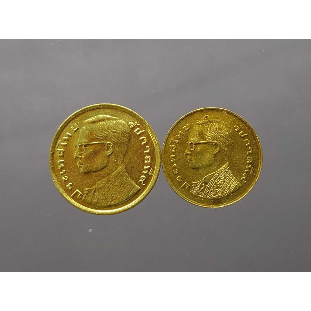 เหรียญ 25-50 สตางค์ สีทองเหลือง ปี2520-2523 ผ่านใช้งาน สวย