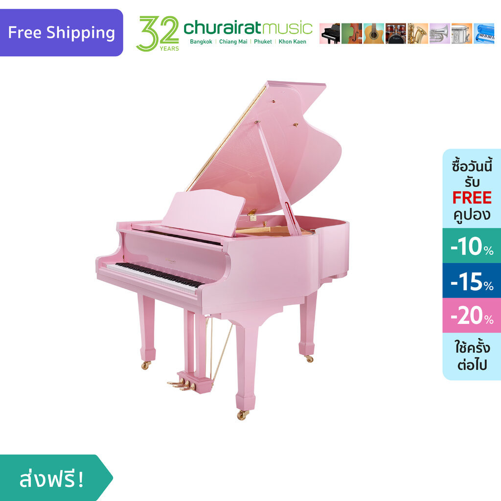 Grand Piano : Classic GPX-152 PK แกรนด์เปียโน สีชมพู by Churairat Music