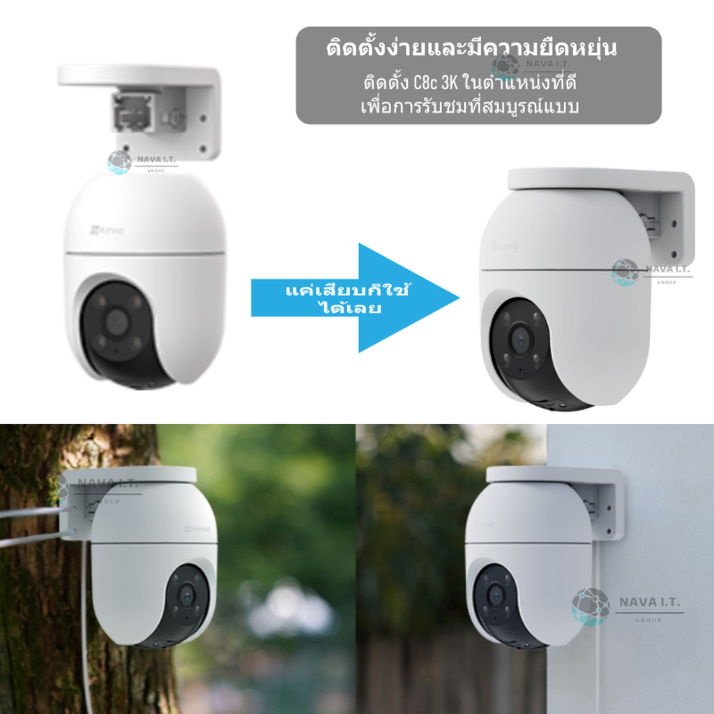 🛵มีส่งด่วน💨 EZVIZ C8C 3K 4MP / 5MP CAMERA WI-FI แบบแพนและเอียง รับประกัน 2 ปี