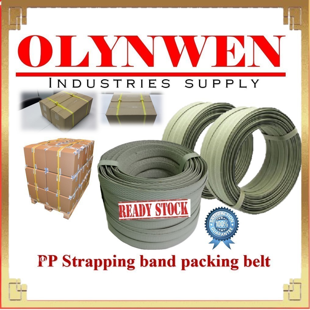Manual Packing belt สายรัด PP 1KG (16mm±) บรรจุุภัณฑ์