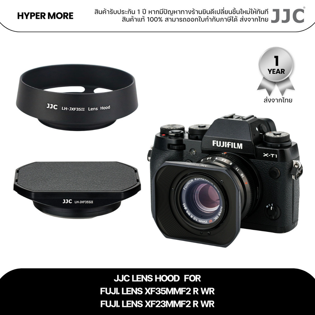 Lens Hood ฮูดเลนส์ for FUJI XF35mmF2 R WR and FUJI XF23mmF2 R WR ( ฮูดเลนส์ LH-JXF35 )