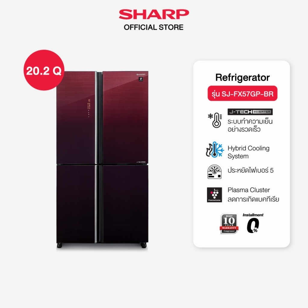 SHARP ตู้เย็น 4 ประตู รุ่น SJ-FX57GP-BR  ขนาด 20.2 คิว สีดำ-แดง