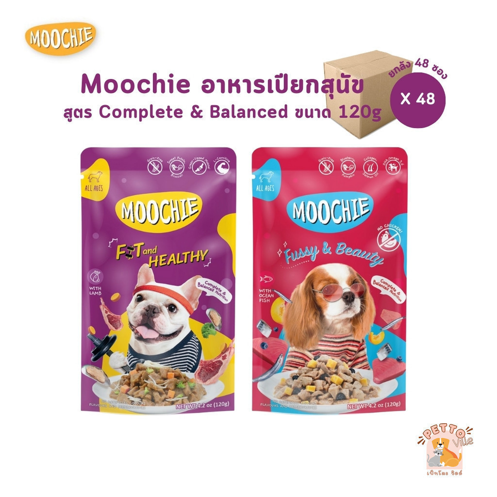 Moochie อาหารเปียกสุนัข [ยกลัง 48 ซอง] สูตร Complete&Balanced ไม่เติมเกลือ ปราศจากธัญพืช ขนาด 120g