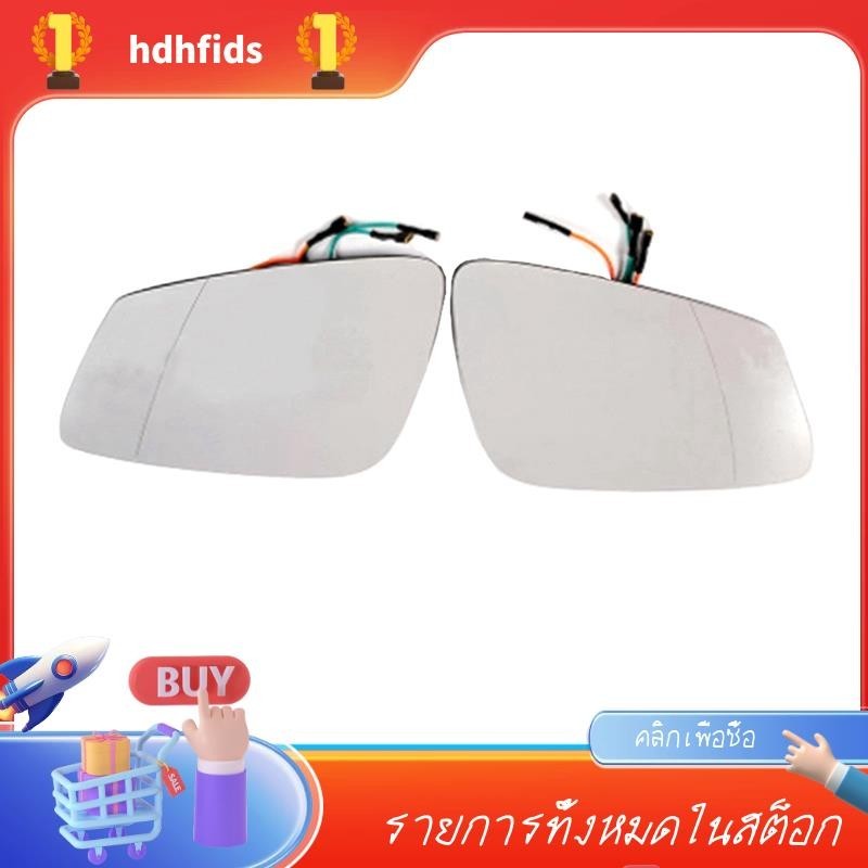 กระจกมองหลัง เลนส์มุมกว้าง สําหรับ BMW F01 F02 F03 F04 F10 F11 F12