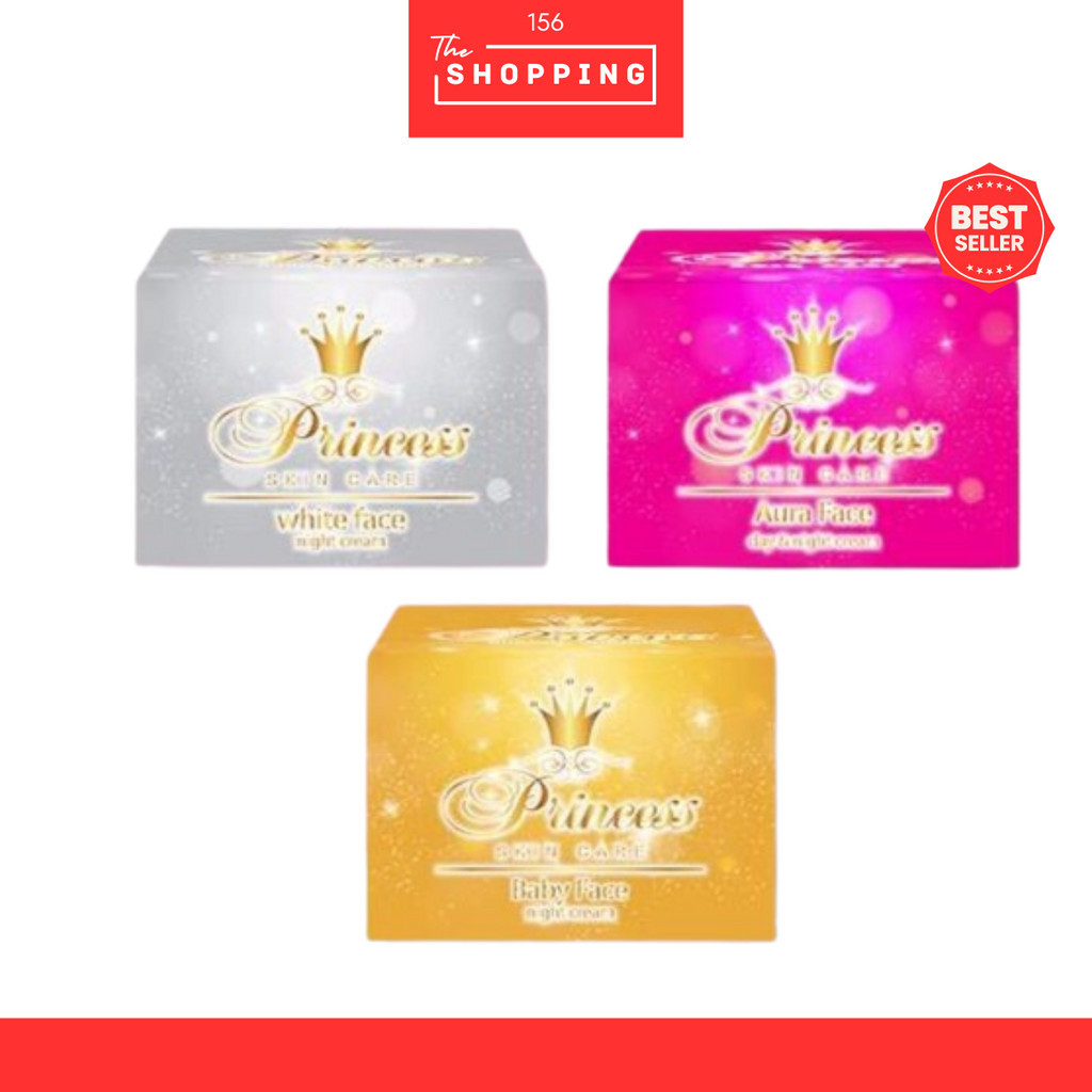 ครีมพริ้นเซสขนาด 20 กรัม หน้าขาว หน้าเงา หน้าเด็กPrincess Skincare (มีให้เลือกจ้า)