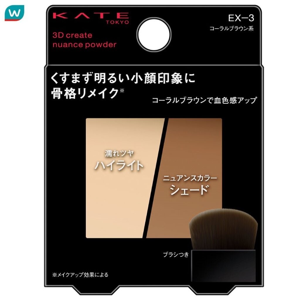Kate เคท ทรีดี ครีเอท นูแอนซ์ พาวเดอร์ ไฮไลท์ 3.4ก. EX-3