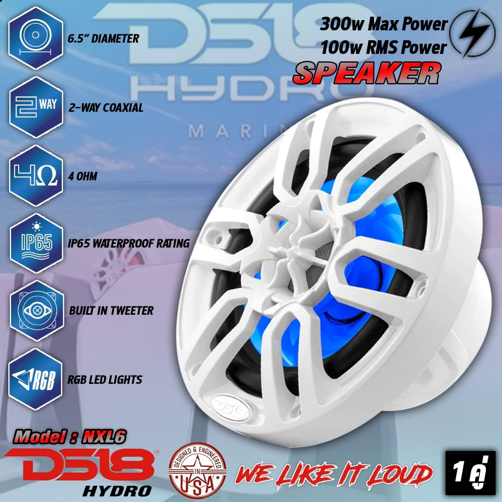 พร้อมส่ง DS18-NXL6 MARINE ลำโพง6.5นิ้ว สินค้าDS18ของเเท้ RMS 300WATTS ลำโพงติดรถยนต์เเละเรือ 4ohm