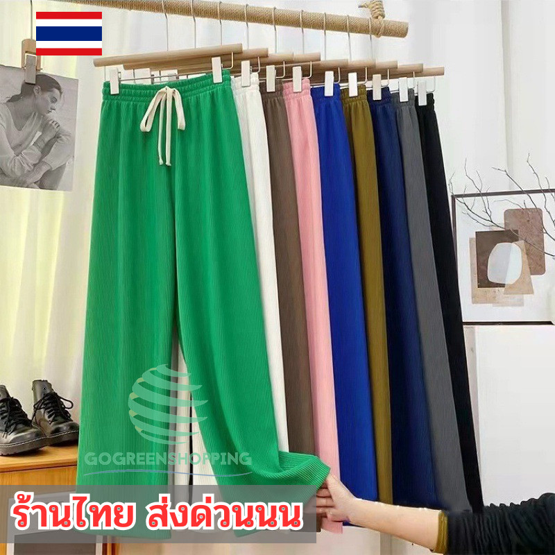 กางเกงวอร์มขายาว ทำจากผ้าลูกฟูก นุ่มลื่นใส่สบาย ลายร่องชัด มีเชือก gg99