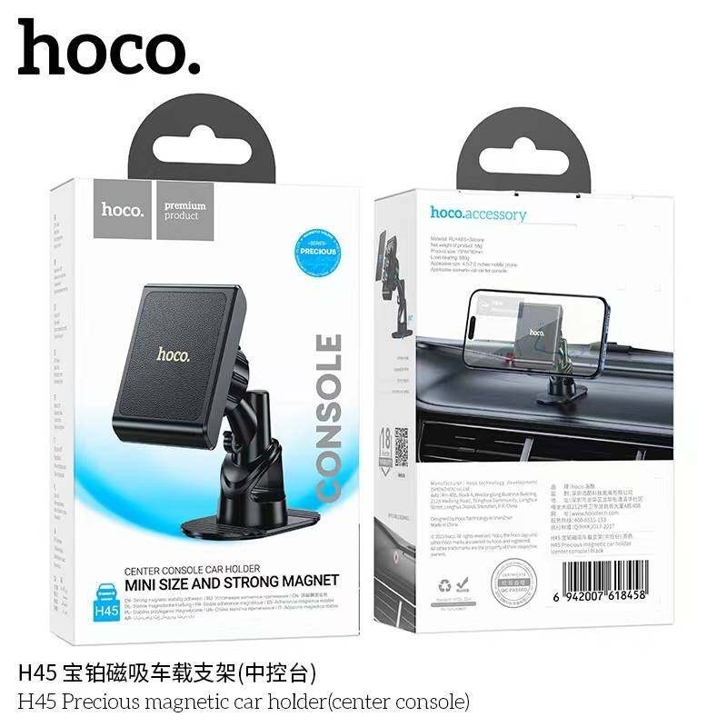 HOCO H45 ขาตั้งมือถือติดคอนโซนในรถยนต์ แบบแม่เหล็ก