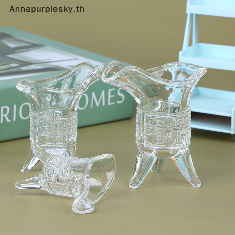 Annapurplesky แก้วไวน์ขาว สไตล์จีนโบราณ ขนาดเล็ก 1 ชิ้น