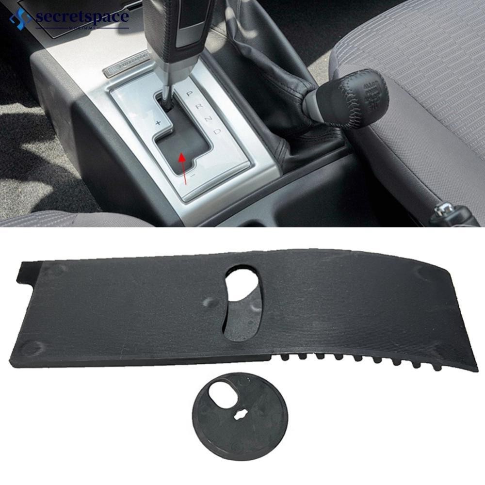 Secretspace ฝาครอบเกียร์รถยนต์ 2420A043 สําหรับ Mitsubishi Montero 2008-2015 Triton L200 Pajero Spor