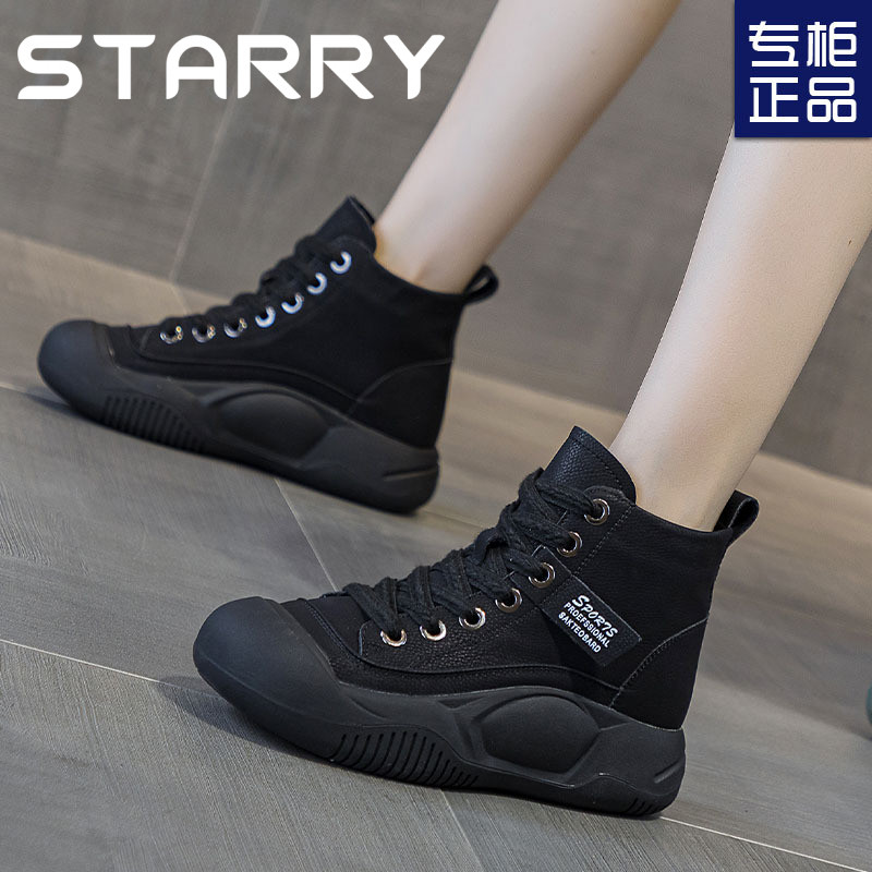 STARRY รองเท้าผ้าใบ  2023 รองเท้าวิ่ง  HOTSALE วัสดุที่มีคุณภาพ แบบ พก พา เหมาะ สม ธรรมชาติ FYD24203MX 9Z240229