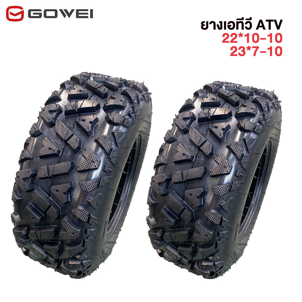GOWEI ยางเอทีวี atv 10นิ้ว หน้า 23*7-10 หลัง 22*10-10 ขอบ10 ลายA รถเอทีวี นนอก ยางนอกไม่ใช้