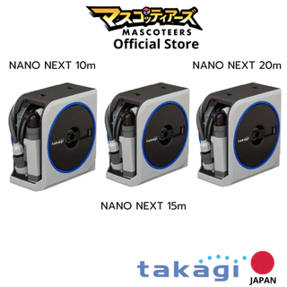 TAKAGI NANO NEXT หัวฉีดน้ำ ฝักบัว ที่รดน้ำต้นไม้ ที่ล้างรถ ที่ฉีดน้ำ ทำสวน นำเข้า ล้างรถ รดน้ำต้นไม้ จากประเทศ ญี่ปุ่น