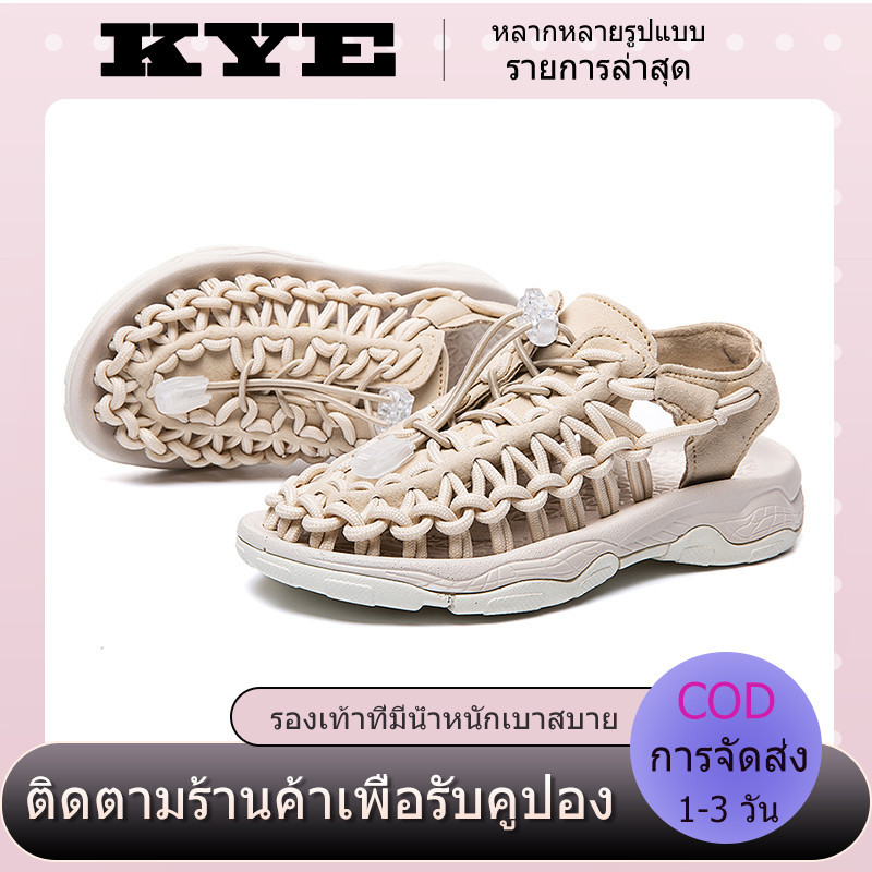 1-2 จัดส่ง รองเท้าเด็ก รองเท้าแตะเด็กผู้ชาย KEENi sandals เด็กผู้หญิง เด็กผู้ชาย ทอผ้าเชือก รองเท้าแตะ size 25-35