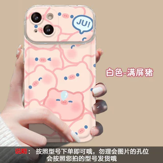 สำหรับ iPhone 11 15 14 13 12 Pro MAX 8 14 Plus XS MAX Sleeping Piggy Milk Tea Piggy Pattern เคสโทรศัพท์ฝาพับเคสไอโฟนคู่