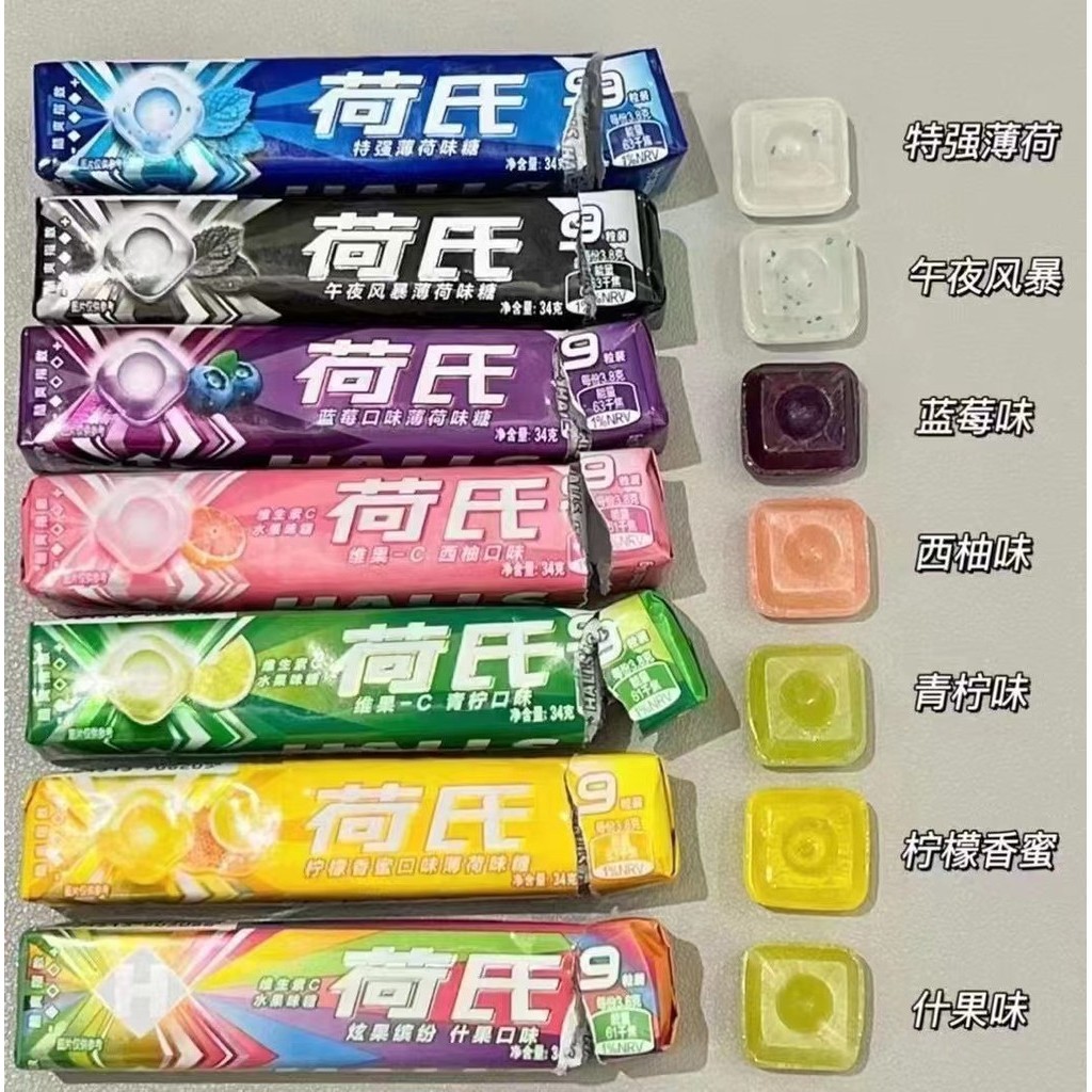 ♞Ho's Mint Extra Strength Mint Cooling Candy หมากฝรั่งนักเรียน Ho's Candy ลูกอมแบบพกพาทั้งกล่องขายส