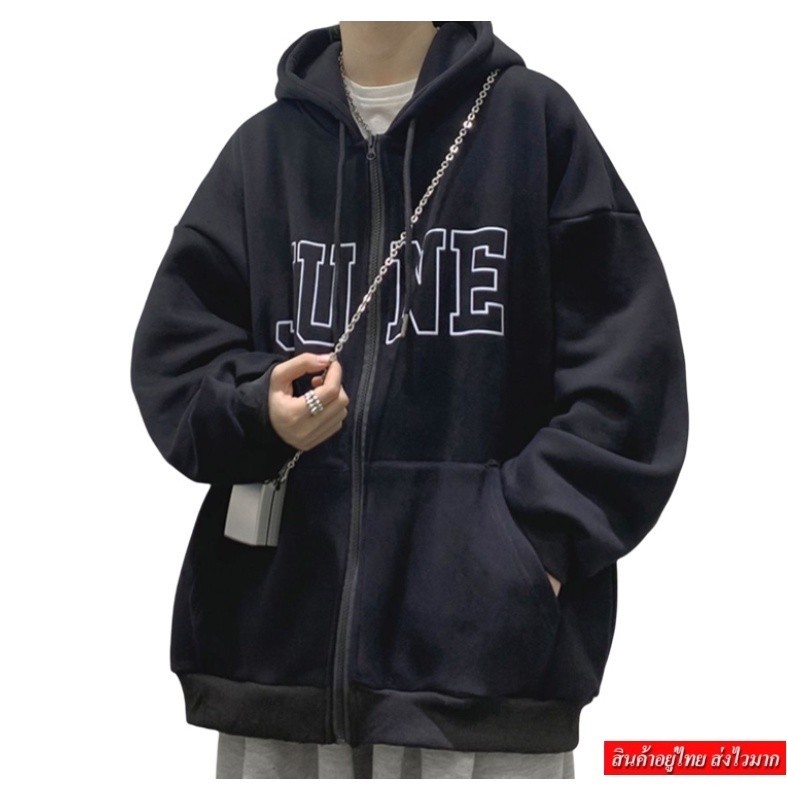 Fashion เสื้อคลุมกันหนาวเเขนยาวผู้ชายเเบบรูดซิบ ผ้าบุสำลีมีฮู้ด รุ่น M8494