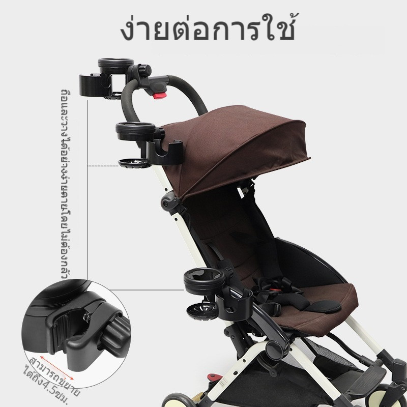 ที่วางแก้วน้ำรถเข็นเด็กเด็กสมบัติแม่ของทารกที่วางแก้วน้ำที่วางแก้วน้ำร่องขวด ราคา ถูกที่สุด ดีลบีเคเค แกลเลอรีภาพที่ 8