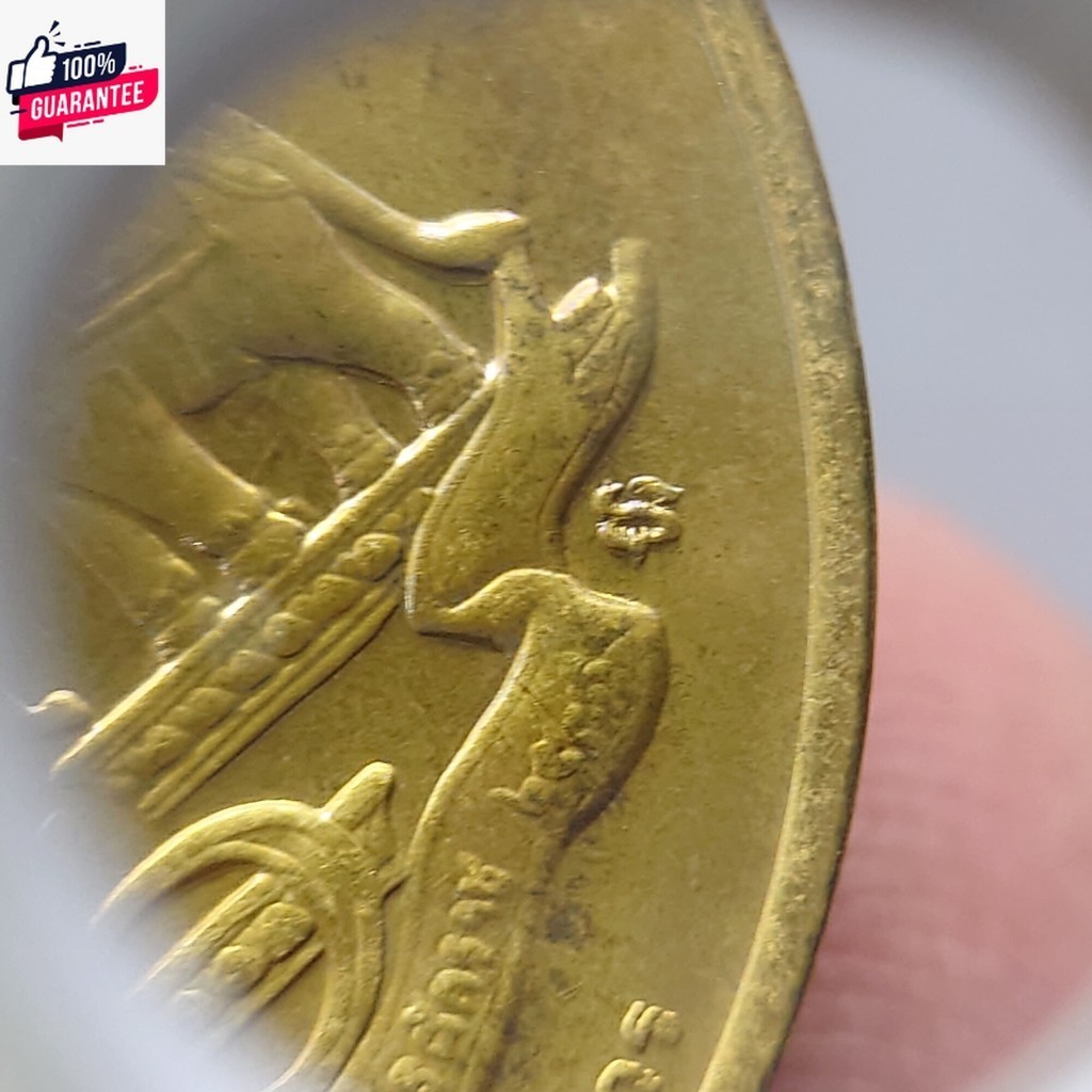 เหรียญที่ระลึกกาญจนาภิเษก เนื้อทองเหลือง หลวงพ่อจรัญ ปลุกเสก มูลนิธิพัฒนางานอัยการจัดสร้าง 2539 หายาก ล็อกกษาปณ์ ซองเดิม
