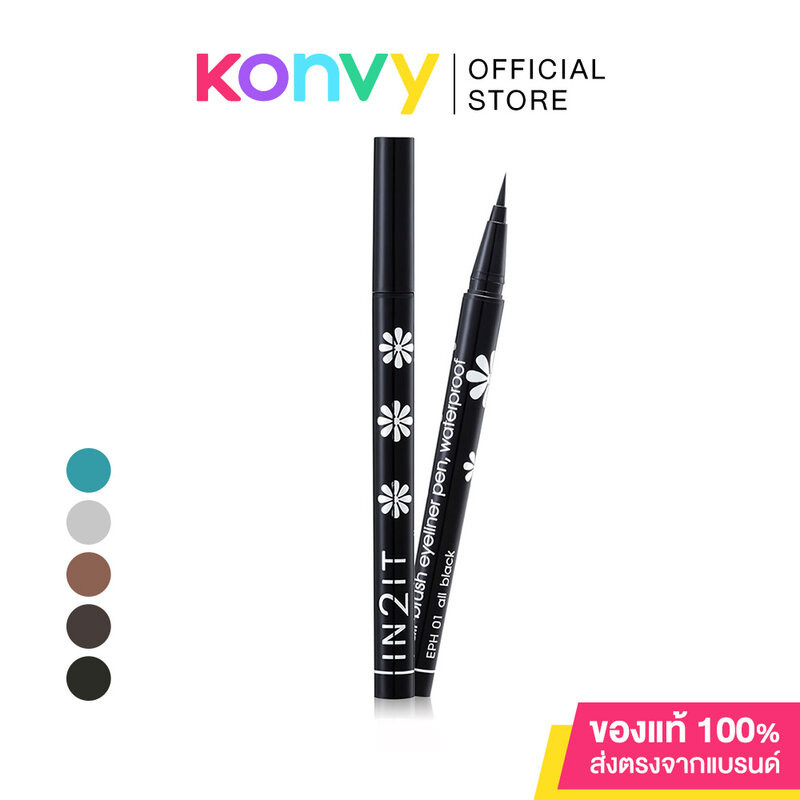 In2It Hair Brush Waterproof Eyeliner Pen อินทูอิท ปากกาเขียนขอบตาแบบน้ำหัวเมจิก
