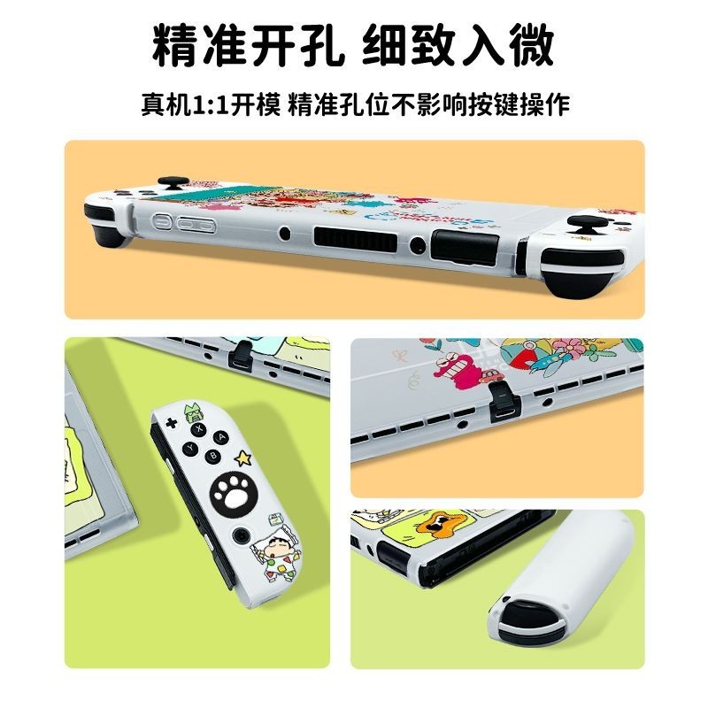 เคสป้องกัน ลายการ์ตูนชินจังจอยคอนน่ารัก สําหรับ Nintendo Switch Oled and Switch NS