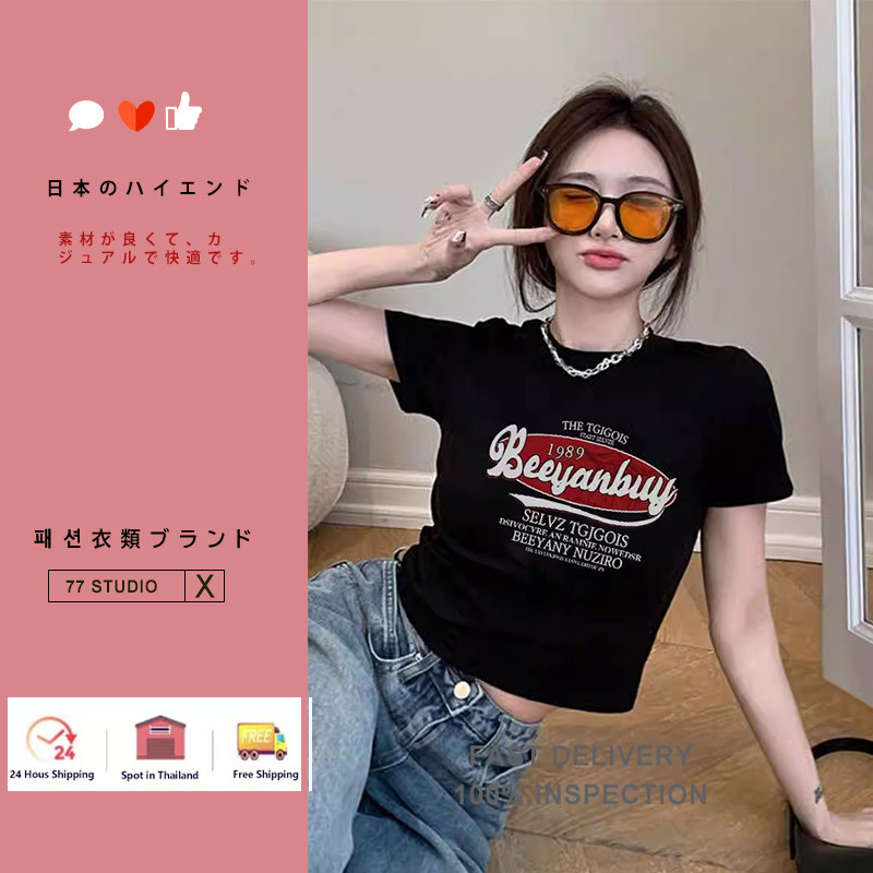 （พร้อมส่งจากกทม มาถึงใน 2วัน）เสื้อครอปแขนสั้น ผ้าคัตคอน นิ่มใส่สบาย #แขนสั้น 100%Cotton T-shirt เสื้อยืดผู้หญิง