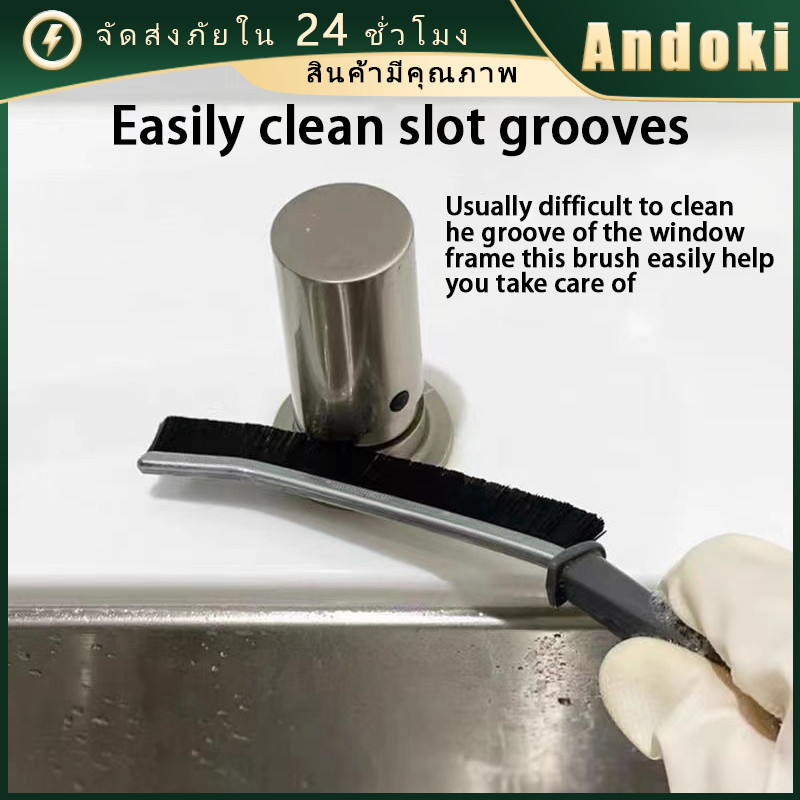 แปรงขัดร่อง ทำความสะอาจ ร่องกระเบื้อง ร่องหน้าต่าง ข้อต่อ