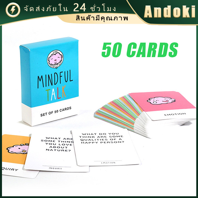 การ์ดเกม mindful talk card 50 ใบ Set of 50 Cards for Authentic Conversations with Children