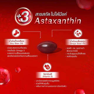 Bomi AstaReal Asta Concentrate 6 (30 Capsules)แอสตาแซนธิน กระชับ เนียนนุ่ม ชุ่มชื้น ลดความหมองคล้ำ