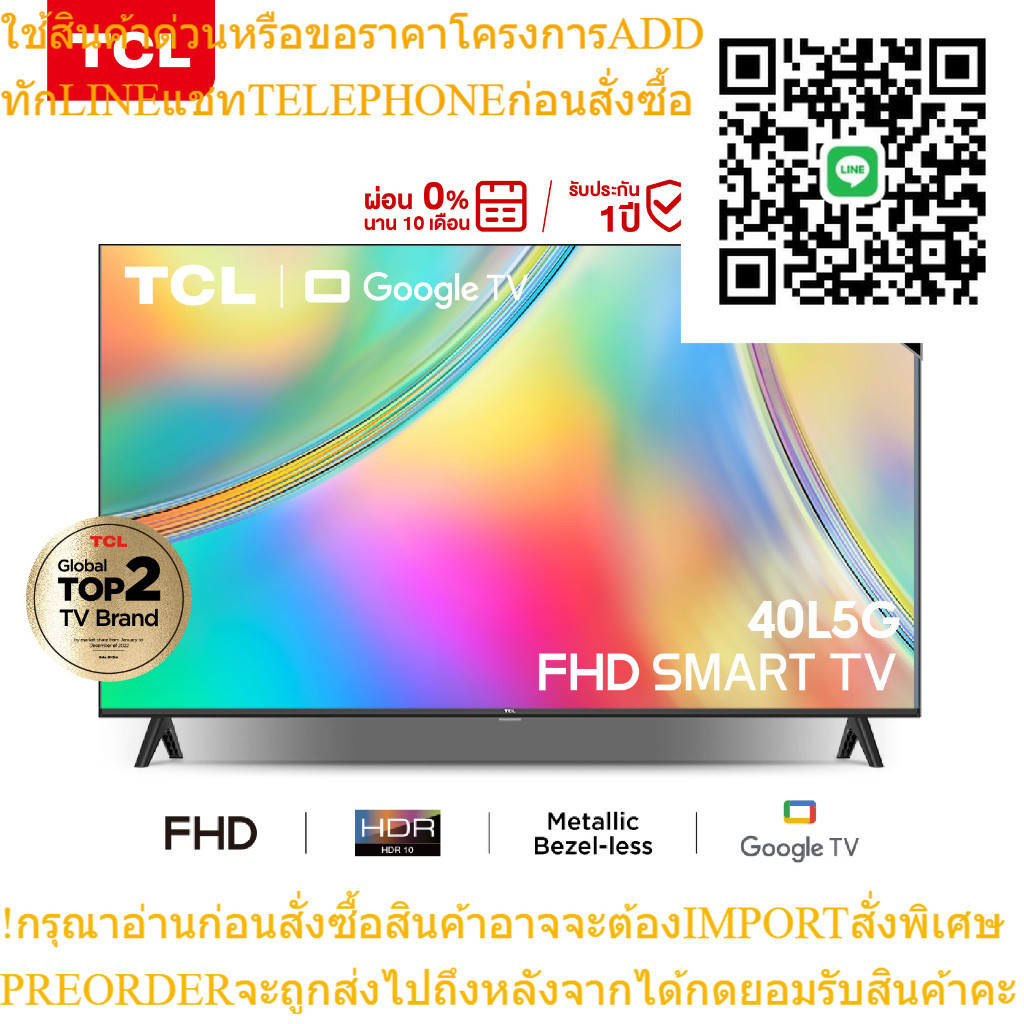 ใหม่ TCL ทีวี 40 นิ้ว FHD 1080P Google Smart TV Model 40L5G -HDMI-USB-DTS-ระบบปฏิบัติการ Google/Netflix &amp;Youtube, Voice
