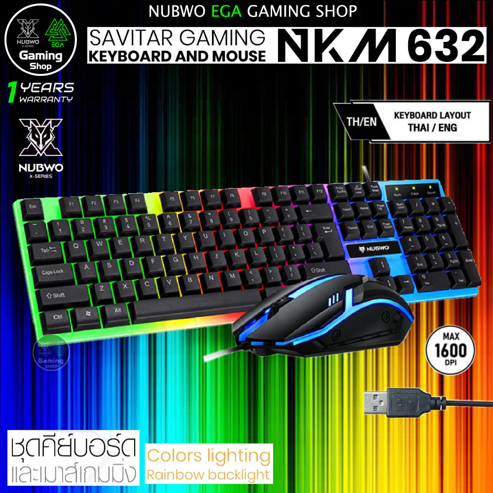 🎮 GAMING NUBWO NKM-632 มีไฟ Gaming Keyboard & Mouse Combo คีย์บอร์ด & เมาส์ เกมมิ่ง NKM632