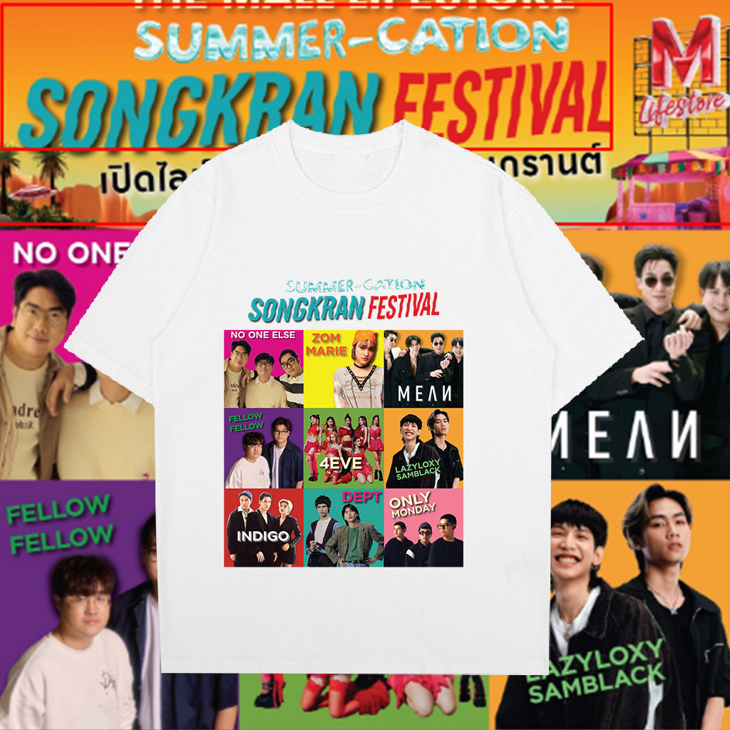 SONGKRAN FESTIVAL SUMMER-CATION NO ONE ELSE ZOM MARIE МЕЛИ 4EVE AZYLOXY SAMBLACK DEPT ONLY MONDAY pr