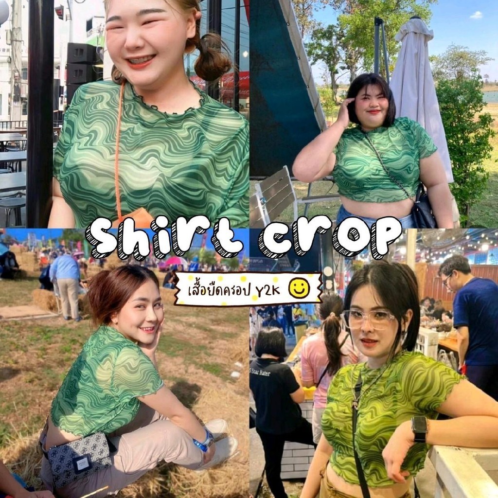 Shein ป้าย 4XL เสื้อซีทรูขอบหยักสีเขียว สีชมพู ผ้าซีทรูนิ่ม อก 42-48" นิ้ว