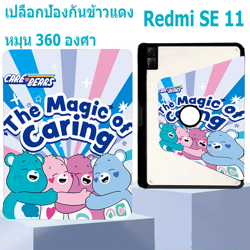 เคส Redmi Pad สําหรับ 2023 11 นิ้ว Redmi Pad SE พร้อมที่ใส่ปากกา รองรับการหมุน 360 องศา
