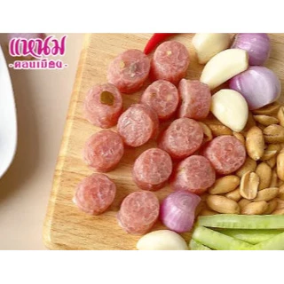 แหนม ป๊อป ตุ้มป๊อป ป๊อปจิ๋ว 100 ป๊อป พิเศษ190 บาท.(600กรัม) มาใหม่ มาแรง ตุ้มจิ๋ว
