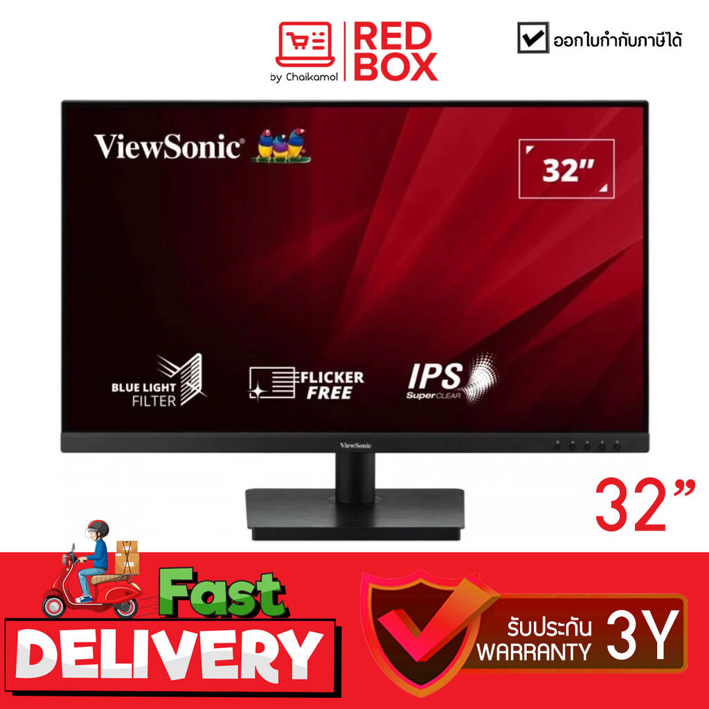 Monitor 31.5'' VIEWSONIC VA3209-MH (IPS, VGA, HDMI, SPK) 75Hz / รับประกัน 3 ปี