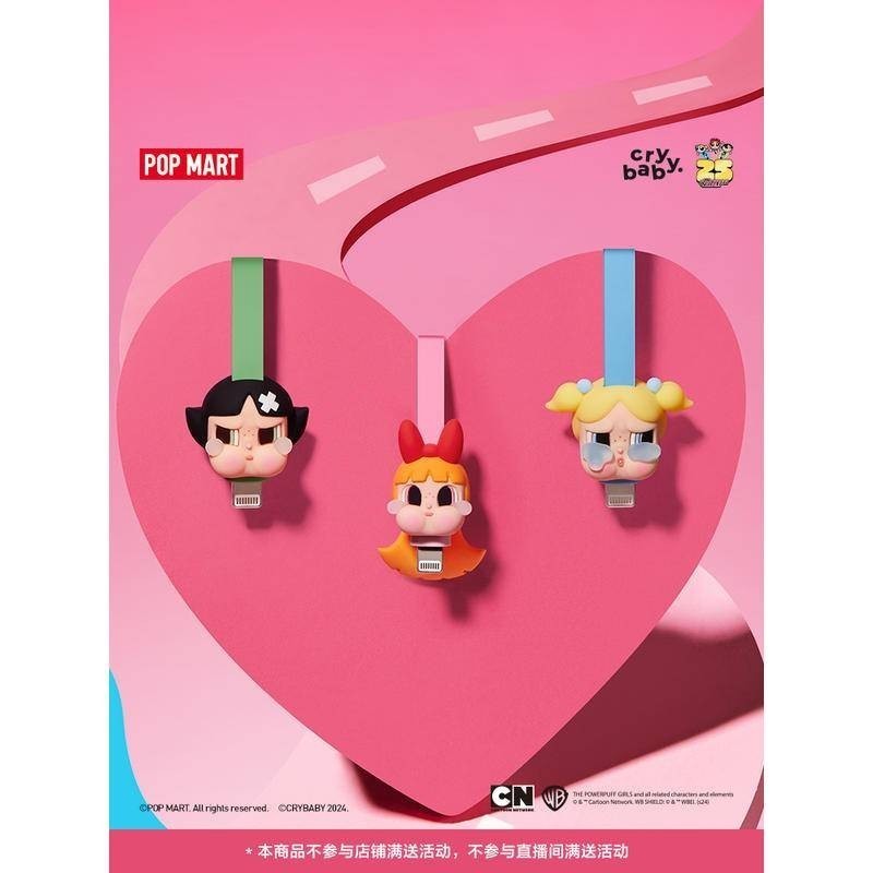 Popmart POPMART CRYBABY x Powerpuff Girls Series Mystery Box Data Cable Merchandise Gift ของแท้ อินเทรนด์ เล่นสินค้า วันเกิด