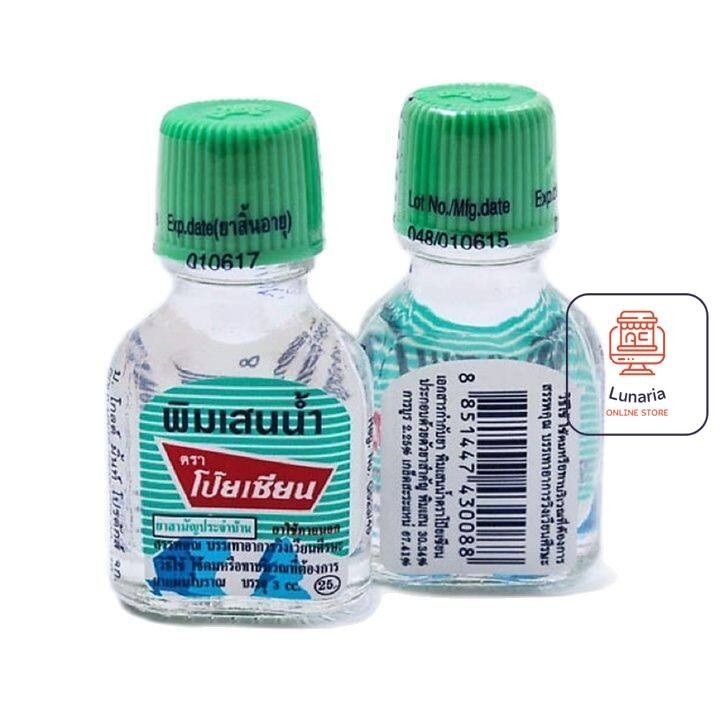 พิมเสนน้ำ ตราโป๊ยเซียน ขวดแบน ขนาด 3 มล. จำนวน 3 ขวด/ 1 โหล