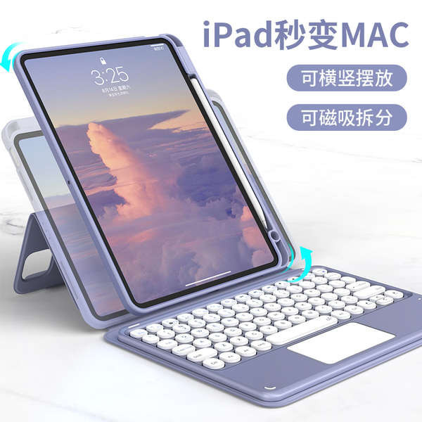 คีย์บอร์ด ipad 【Magnetic Detachable】เหมาะสําหรับ Apple 2021 ใหม่ iPadPro11 Bluetooth touch keyboard Air4 พร้อมช่องใส่ปากกา เคสป้องกัน all inclusive 9 เคสป้องกัน Air5 all-in-one magic control set double-sided clamp
