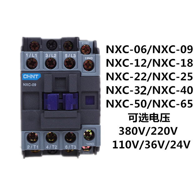 CHNT AC Contactor NXC-06-09-12-16-18-22-25-32-38 32A 220 38036V