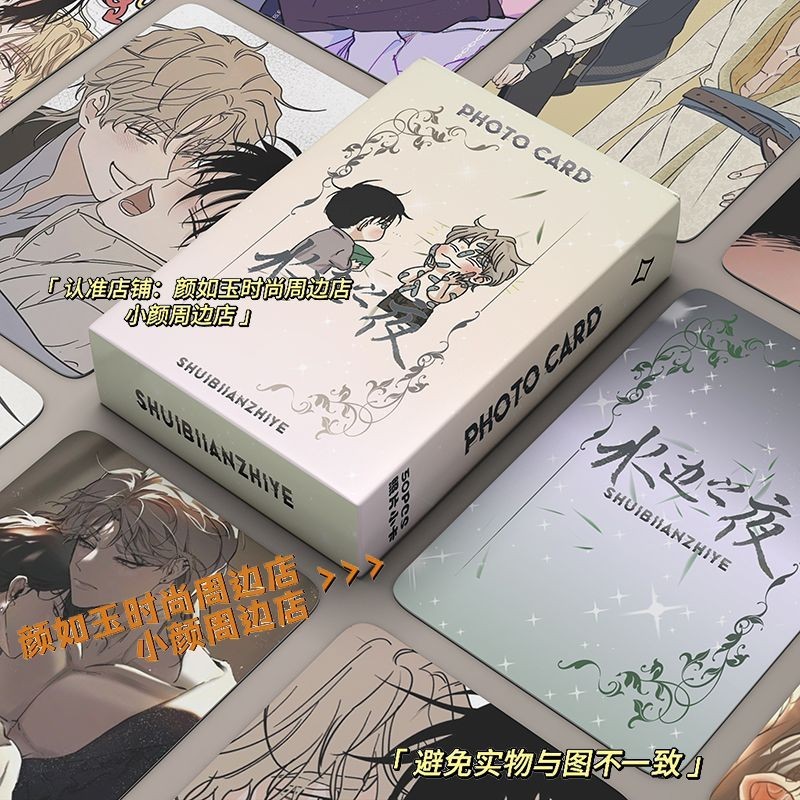 /จัดส่งด่วนเฉพาะจุด Seaside Night Laser Photocard การ์ด LOMO Night โดย Sea Laser Little Kaluta และ J