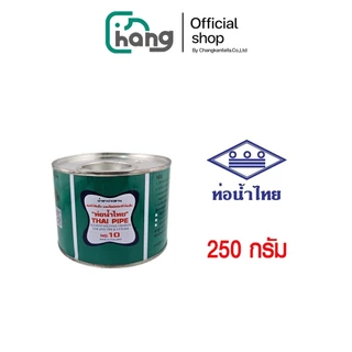 (พร้อมส่ง) ท่อน้ำไทย กาวทาท่อ PVC น้ำยาประสาน น้ำยาทาท่อ กาวทาท่อพีวีซี กาวท่อน้ำไทย กาว ท่อนน้ำไทย