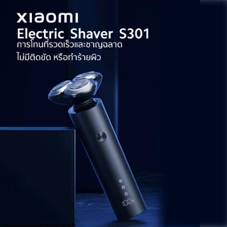(รับประกันศูนย์ไทย 1 ปี) Xiaomi Electric Shaver S301 ที่โกนหนวด I กันน้ำIPX7 I จอLED ที่โกนหนวดไฟฟ้า I ใช้งานได้90วัน