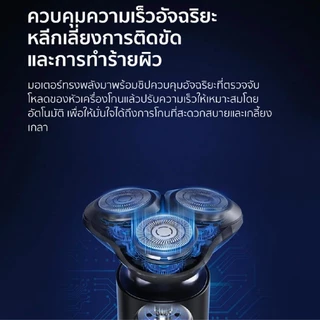 (รับประกันศูนย์ไทย 1 ปี) Xiaomi Electric Shaver S301 ที่โกนหนวด I กันน้ำIPX7 I จอLED ที่โกนหนวดไฟฟ้า I ใช้งานได้90วัน
