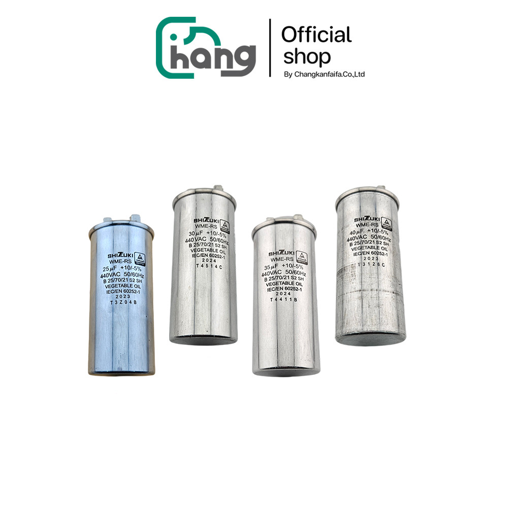 (พร้อมส่ง) SHIZUKI คาปาซิเตอร์ แคปรัน อะไหล่แอร์ ชิซูกิ  คาปา 25uF 30uF 35uF 40uF