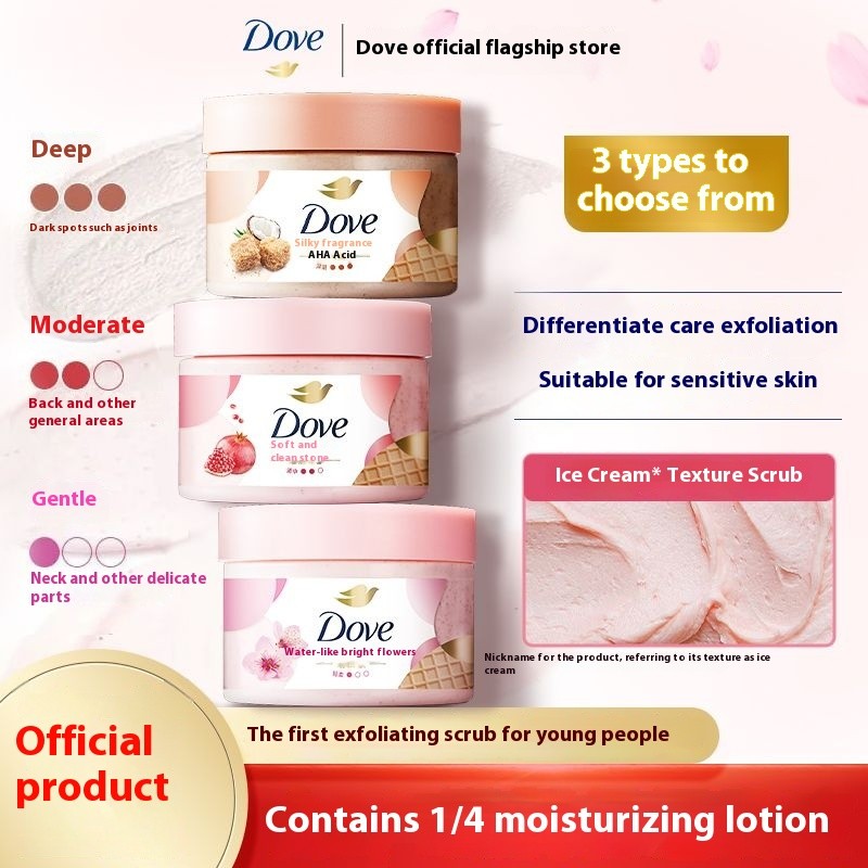 Dove Body Scrub ขัดผิวและทําความสะอาดหอพักนักเรียนชายและหญิง