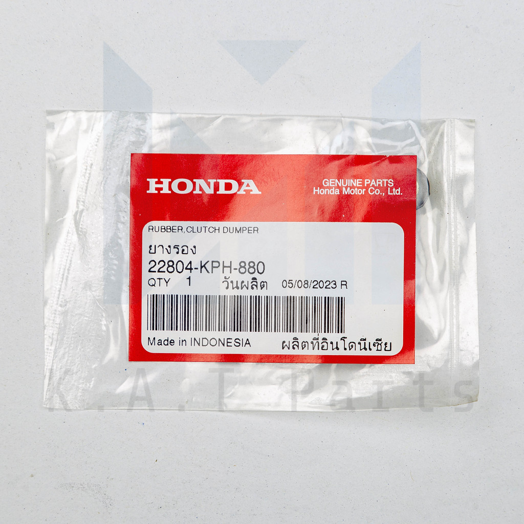 ยางรอง คลัตช์ 3 ก้อน เวฟทุกรุ่น (22804-KPH-880)
