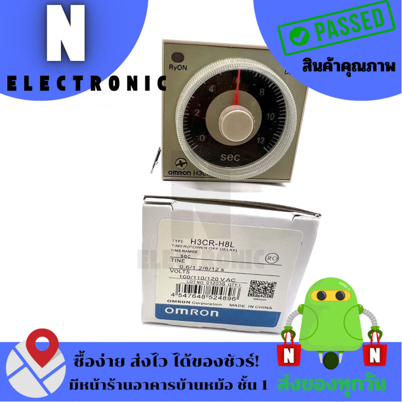 ทามเมอร์ H3CR-H8L omron